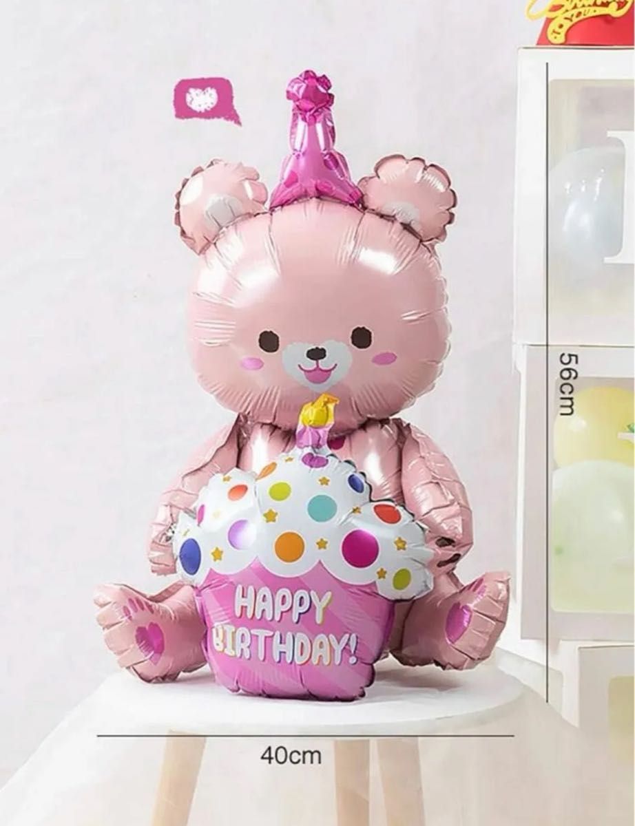 風船　セット　ピンク　ハート　バルーン　誕生日　記念日　バースデー パーティー　飾り付け　クマ　熊　ぬいぐるみ　