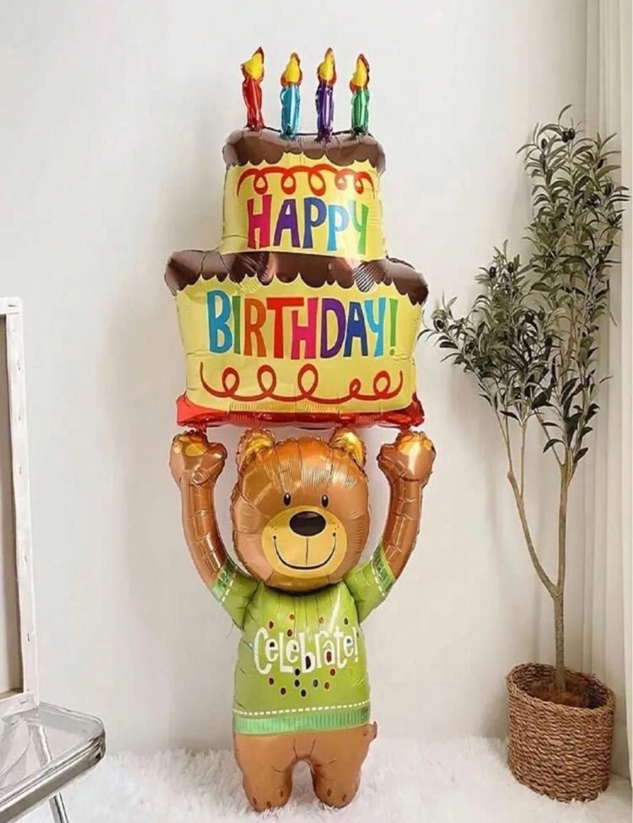 風船　バルーン　誕生日　記念日　バースデー パーティー　飾り付け　クマ　熊　ぬいぐるみ　ケーキ　