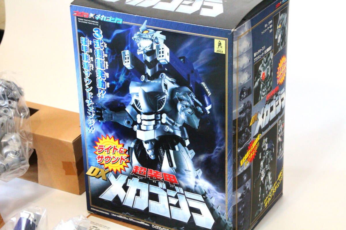 バンダイ ライト&サウンド 超装甲 DX メカゴジラ ３式機龍 MFS-3 ほぼ新品 送料無料 東宝映画 BANDAI 開封確認のみの画像1