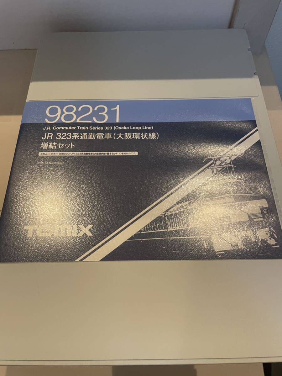 TOMIX 98230/98231 JR323 серия ходить на работу электропоезд ( Osaka кольцевая линия ) 8 обе 