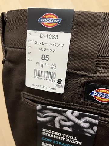 未使用品 定価5,500円 ディッキーズ DICKIES ワークパンツ トラウザーズ サイズ85 85cm 茶色 ブラウン D-1083 チノパン パンツ ボトム_画像3