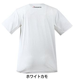 マルキュー 氷瀑Tシャツ MQ-01 ホワイトカモ LL ロゴT 半袖 接触冷感 釣具 つり フィッシング_画像2