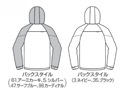 バートル 9505 フーディジャケット 61/アーミカーキ M アウター 上着 形態安定 撥水 防汚 作業服 アウトドア 釣り_画像3