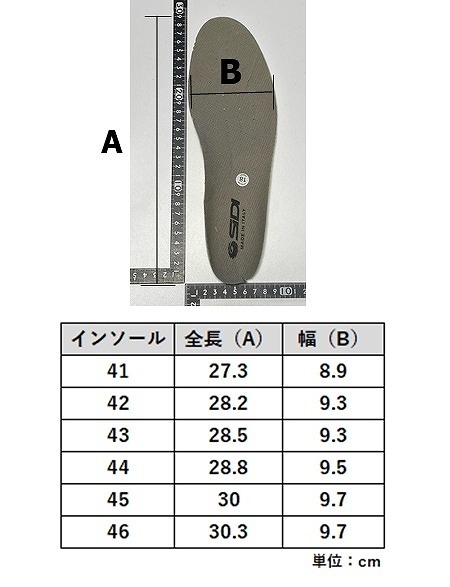 SIDI シディ 1805230000009 クロスファイア3 SRS 交換式ソールモデル ブラック/ホワイト 42/8.5(26-26.5cm) ブーツ ウエストウッド_画像3