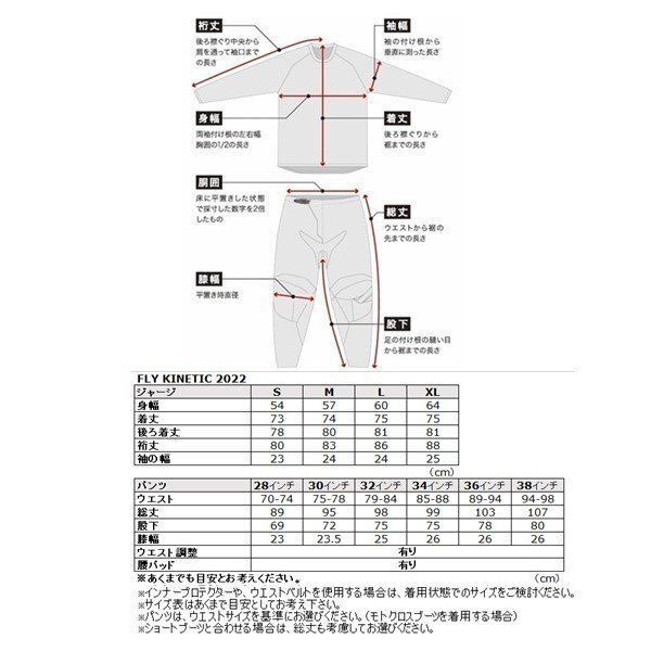 FLY フライ 375-53238 MXパンツ KINETIC WAVE キネティック WAVE ライトグレー/レッド 38インチ ズボン オフロード ウエストウッド_画像3