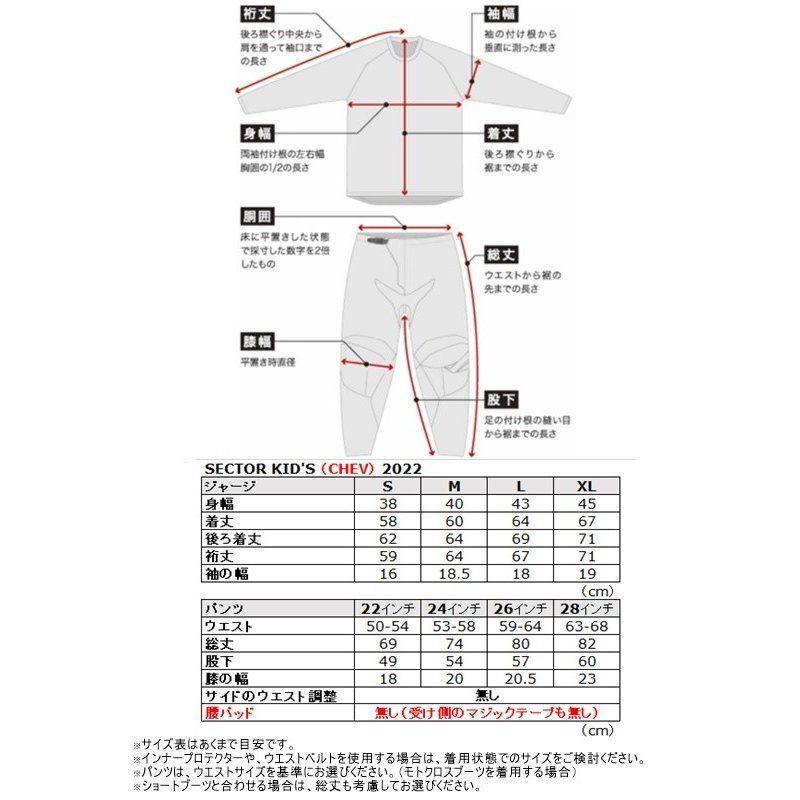 THOR ソアー 2912-2037 MXジャージ SECTOR CHEV ブラック/ミント Lサイズ キッズ 子供 長袖シャツ オフロード ウエストウッド_画像3