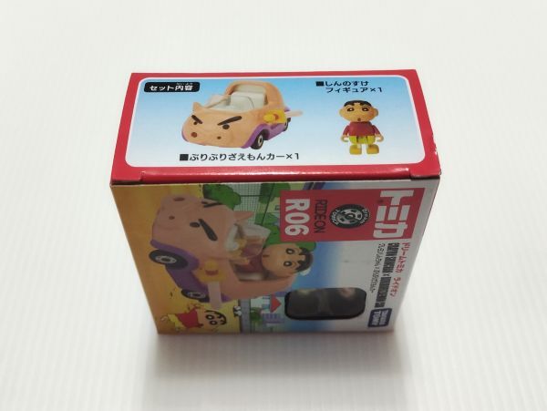 即決♪ 正規品!! トミカ ドリームトミカ ライドオン クレヨンしんちゃん×ぶりぶりざえもんカー♪_画像5