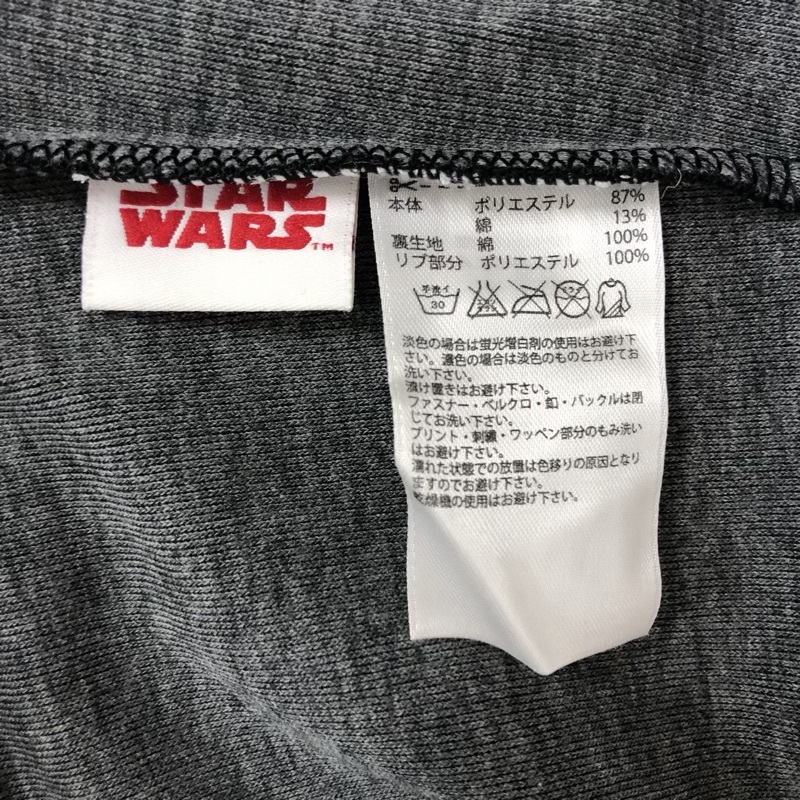 アディダス スターウォーズ adidas STAR WARS ジップフーディー ブラック Oサイズ タグ付き 868903_画像5