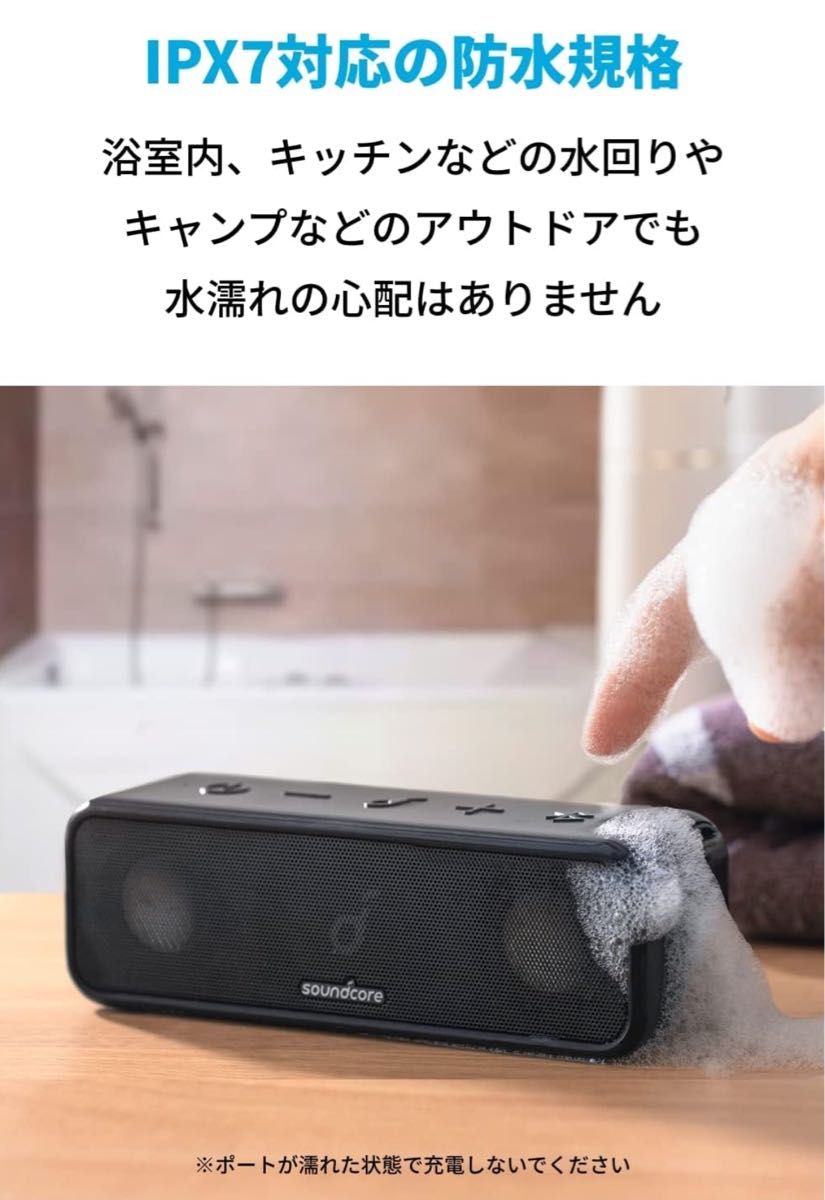 ANKER SoundCore 3  Bluetooth アンカー ワイヤレススピーカー 黒 BLACK 
