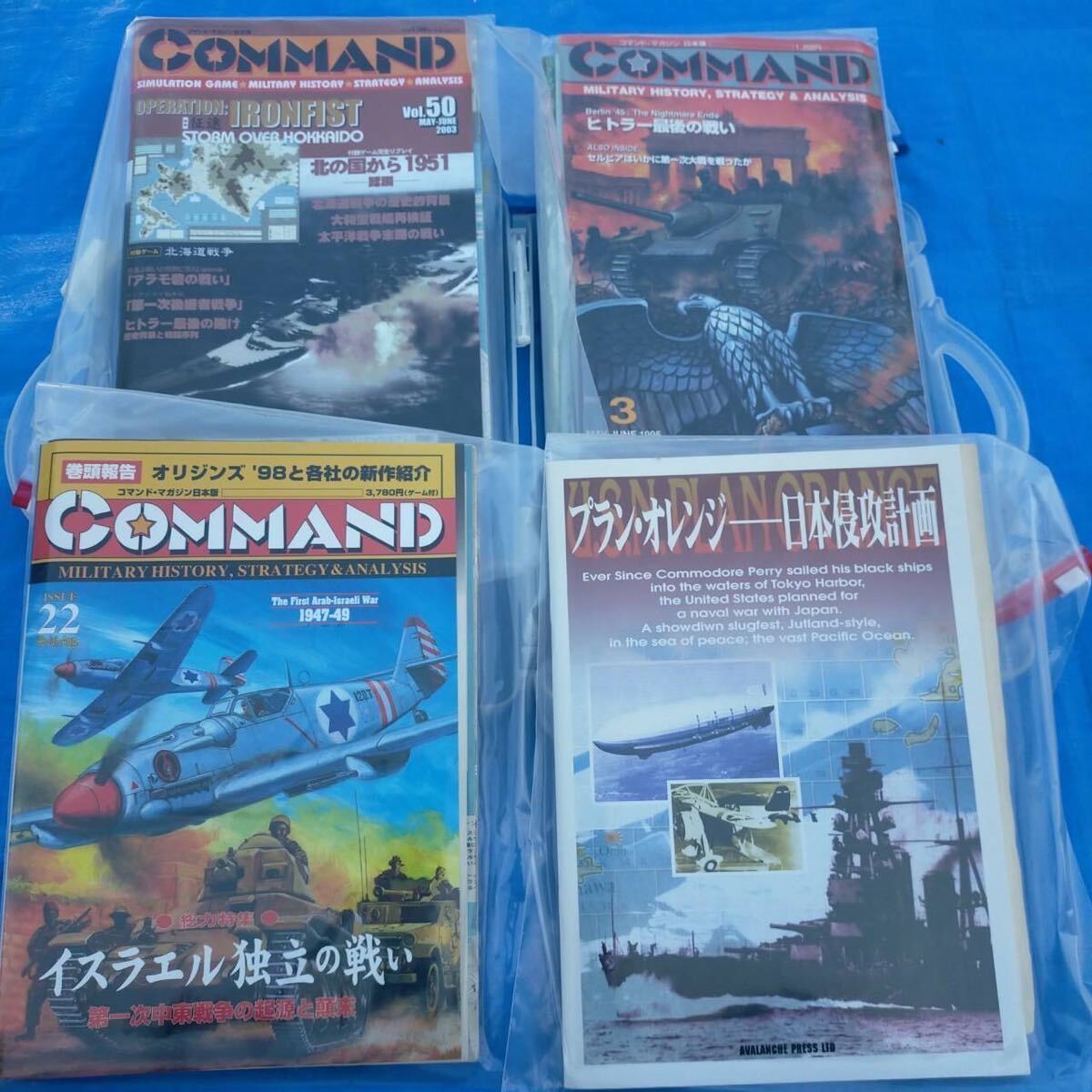 コマンドマガジン 雑誌 ボードゲーム まとめ売り 当時物の画像1