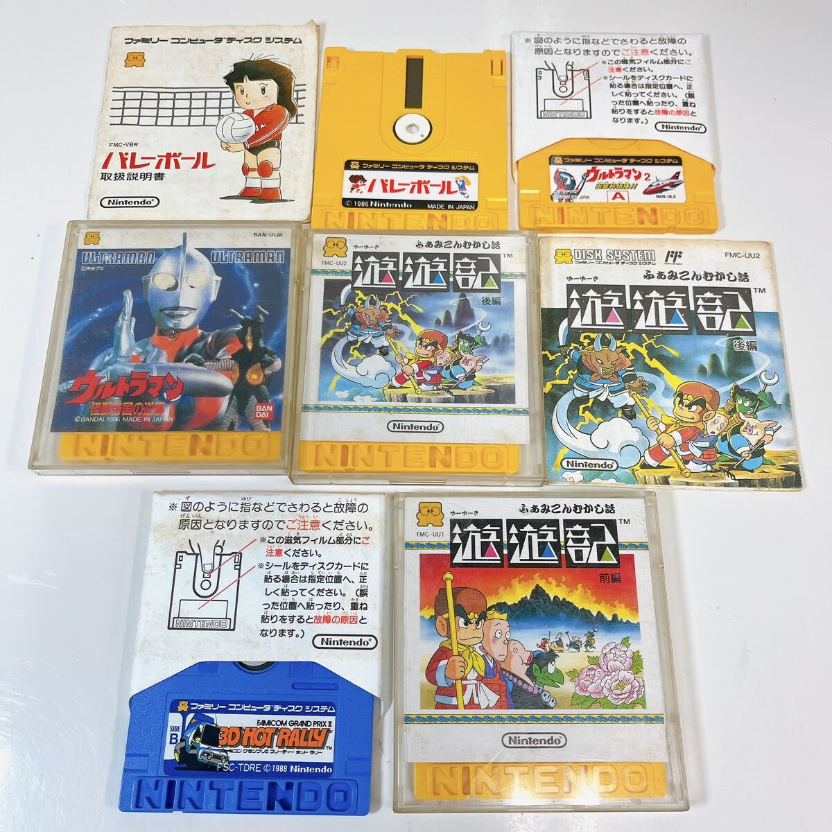  Famicom disk system disk card .. chronicle Ultraman Super Mario Brothers 2 volleyball 3D HOT RALLY set sale 