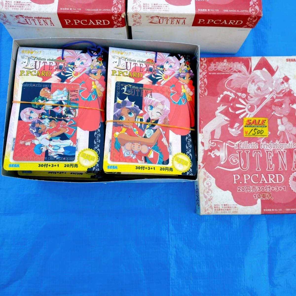 少女革命ウテナ P.PCARD カード デッドストック 当時物 レア まとめ売り 32束分 大量の画像3