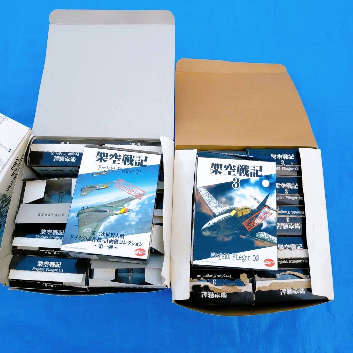 架空戦記 Project Flieger01 2箱 架空戦記3 Project Flieger02 1箱 まとめ売り ポピー 戦闘機 フィギュアの画像5