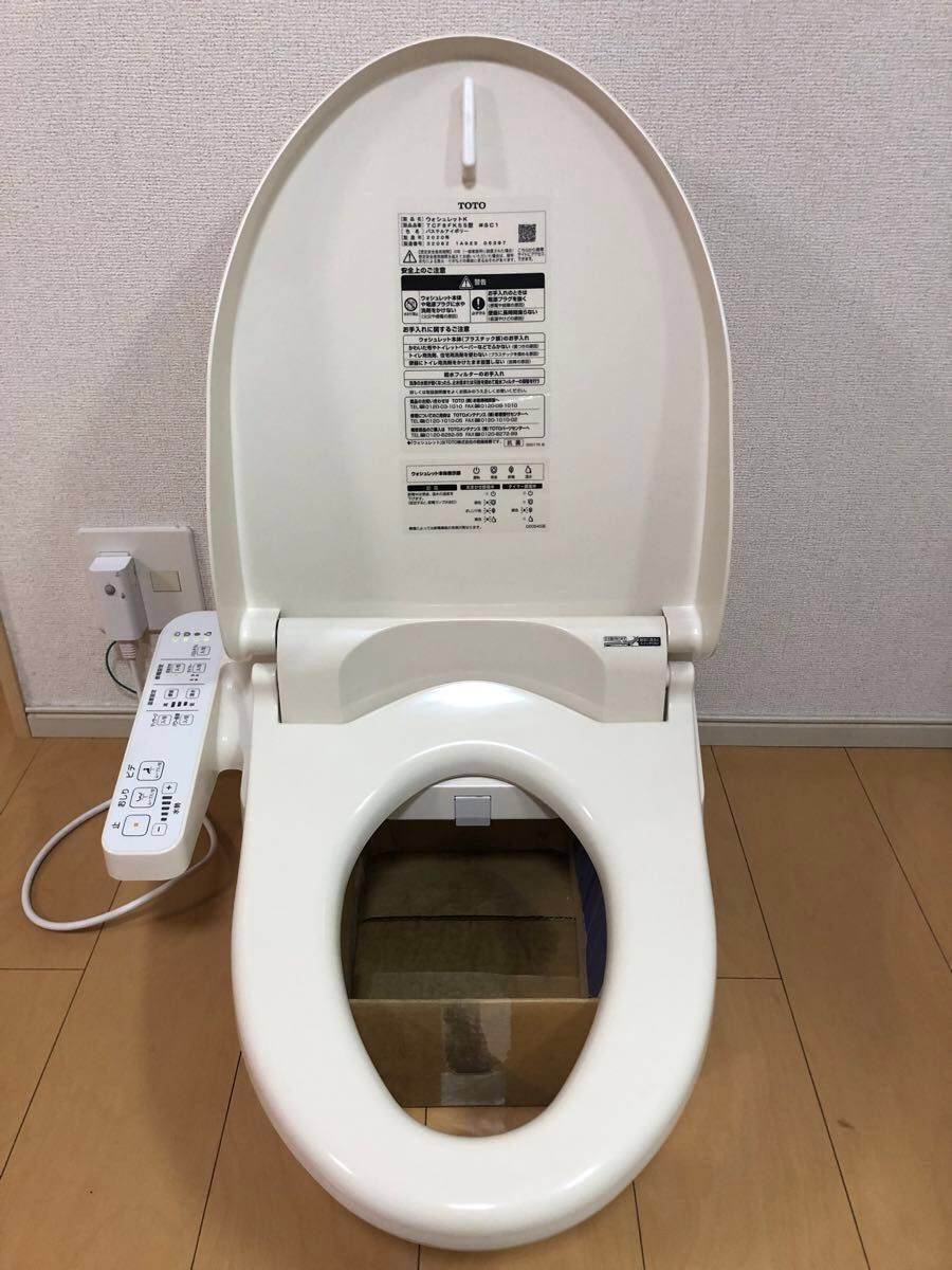 温水洗浄便座(美品) - 温水洗浄便座 温水洗浄便座(美品) - 温水洗浄便座