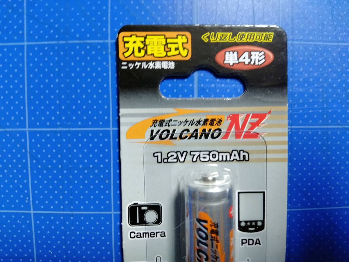 単4 VOLCANO NZ 充電式ニッケル水素電池【未開封10個セット】の画像2