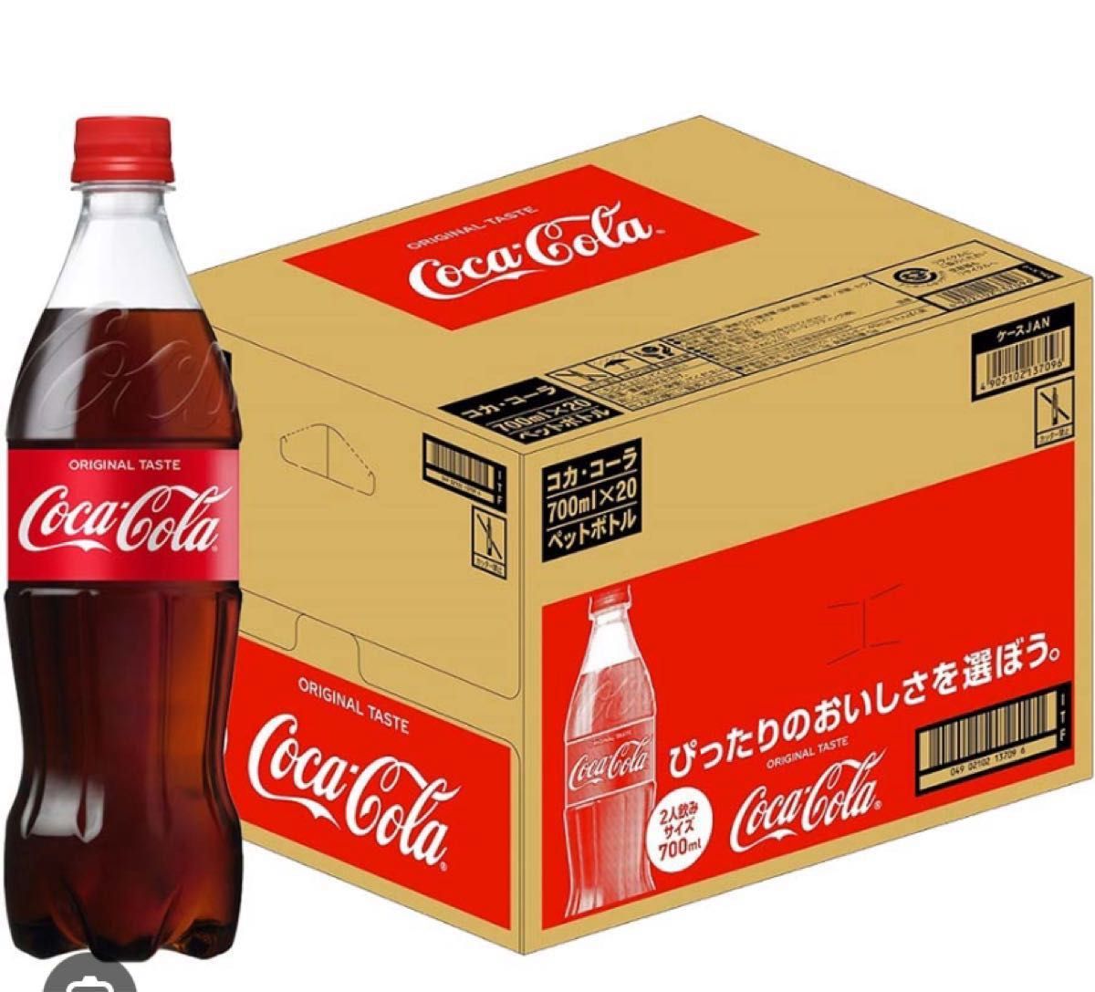 コカコーラ　700ml×20 