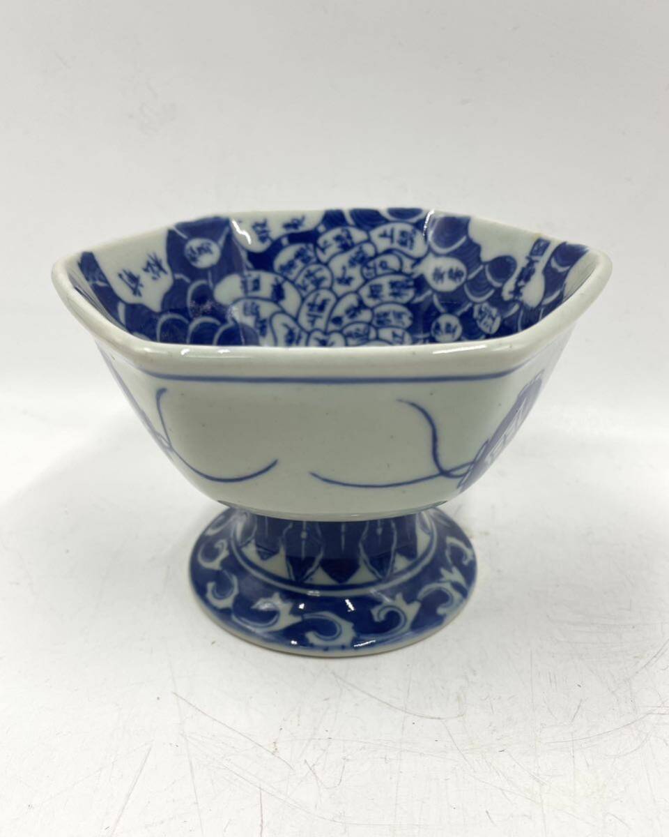 伊万里焼 盃洗 染付 六角盃洗 酒器 陶器 骨董品 古美術品_画像6