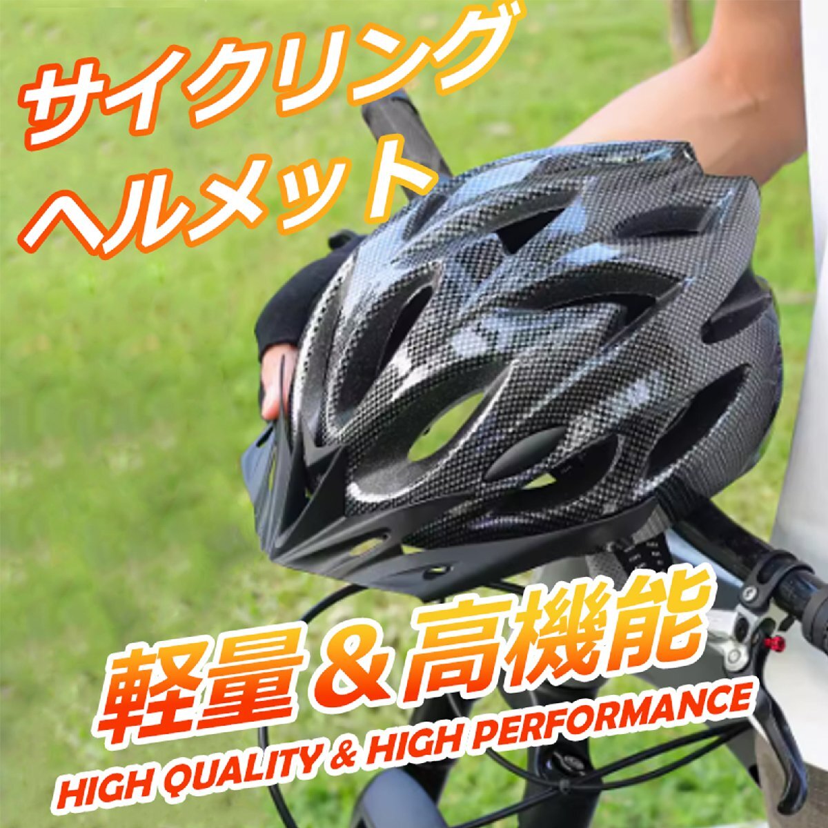 自転車ヘルメット/サイクリングヘルメット/レッド＆ホワイト/サイズ調整可能/54cm～61cm/ダイヤル式/超軽量/安全/通気性/バイザー付きの画像2