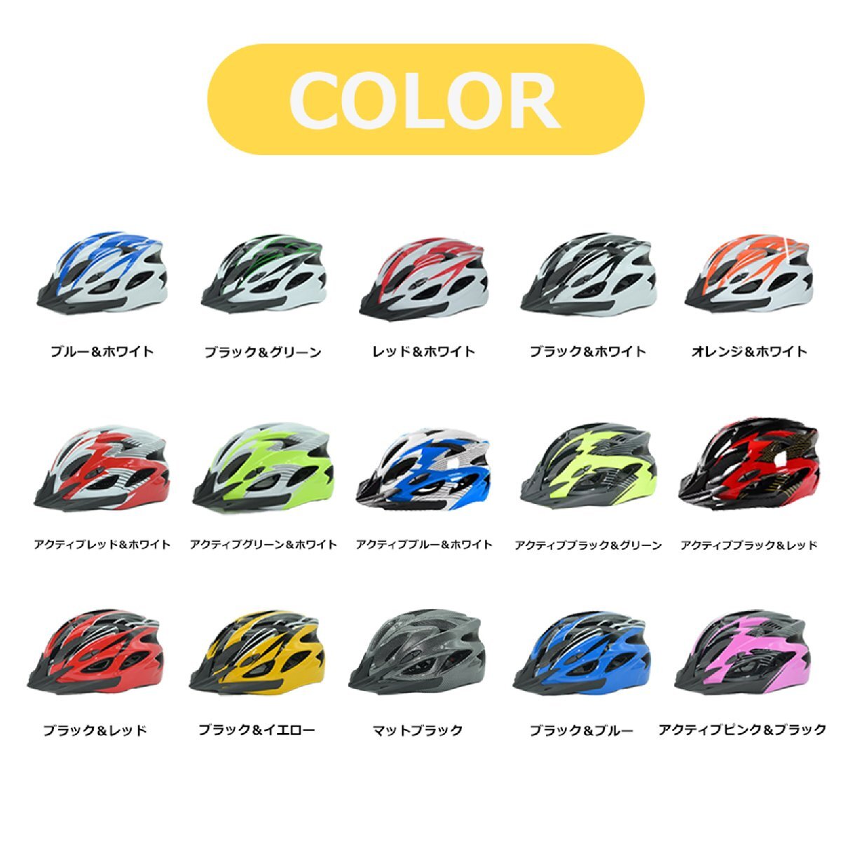自転車ヘルメット/サイクリングヘルメット/レッド＆ホワイト/サイズ調整可能/54cm～61cm/ダイヤル式/超軽量/安全/通気性/バイザー付きの画像6