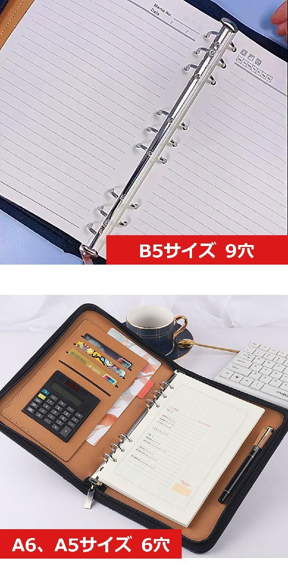 【特価販売】【送料無料】ブラック A6/A5/B5サイズ対応 電卓付 全5色 ペン入れ 手帳 カバー システム手帳 家計簿 手帳 スケジュール帳の画像10