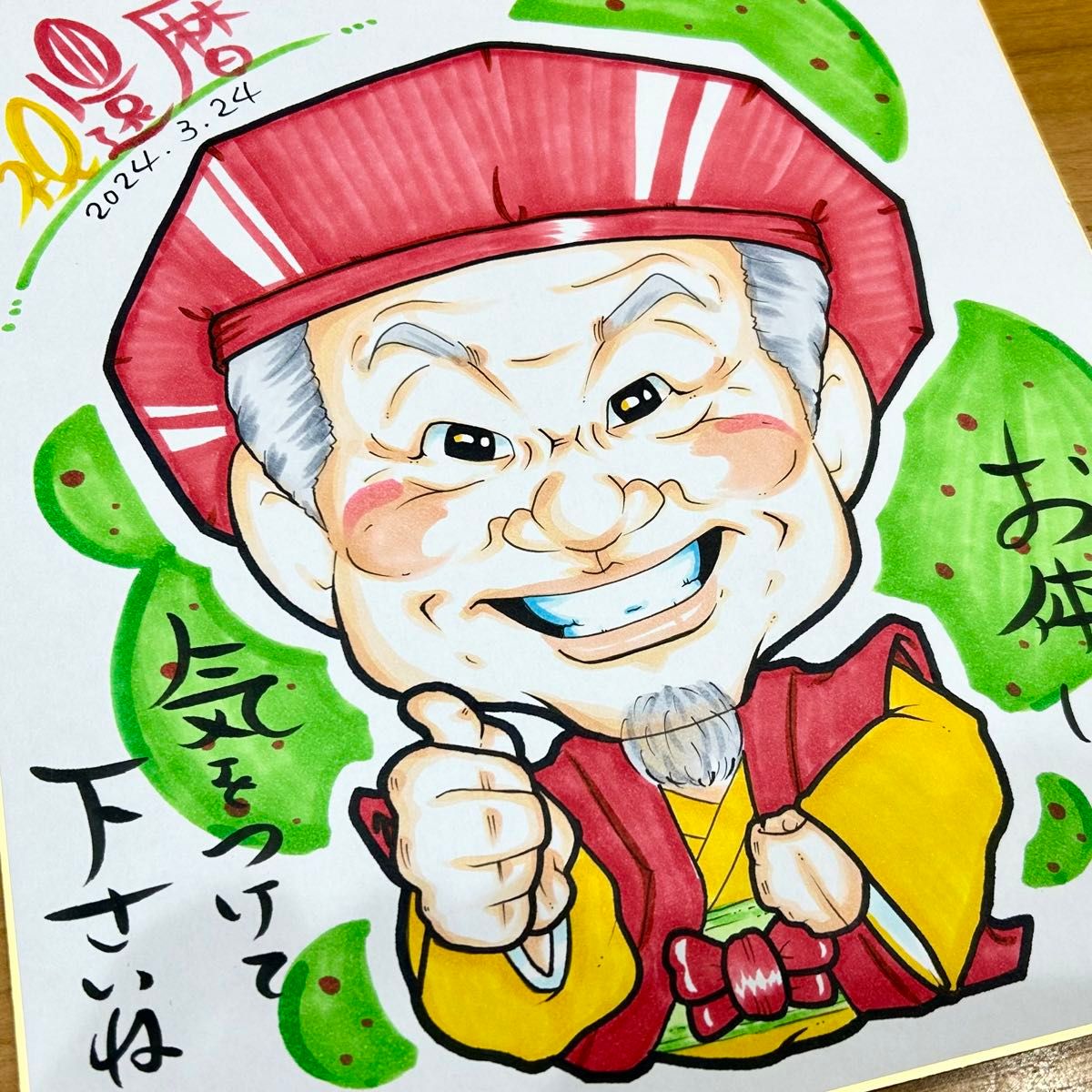 似顔絵師が描く似顔絵オーダー　還暦祝　古希祝　喜寿祝　米寿祝　傘寿祝　卒寿祝　白寿祝　金婚式　記念日　誕生日　結婚式　両親　感謝状