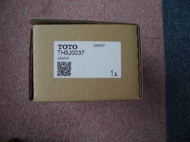 ＴＯＴＯ　ＴＨ５Ｊ００３７　ふたユニット部品　●新品未使用品●_画像1