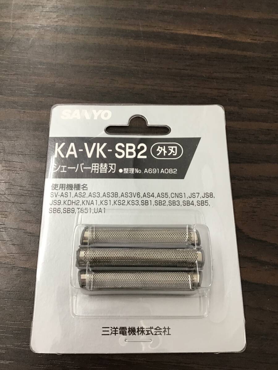 24R152 1 未使用・未開封 SANYO シェーバー用替刃 KA-VK-SB2 外刃 の画像1