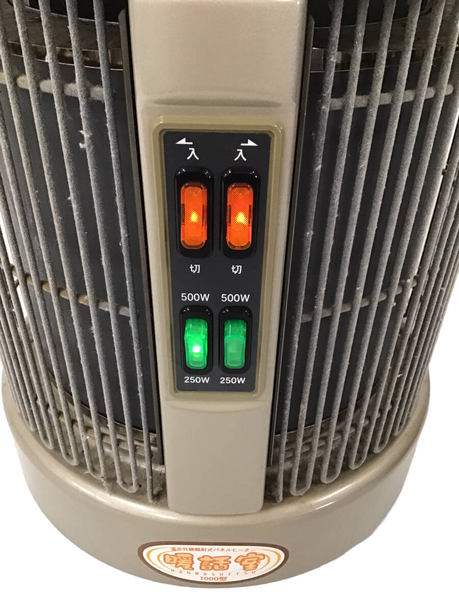 24R185 5a-rusi-es far infrared .. type panel heater . story .1000 type heating used 