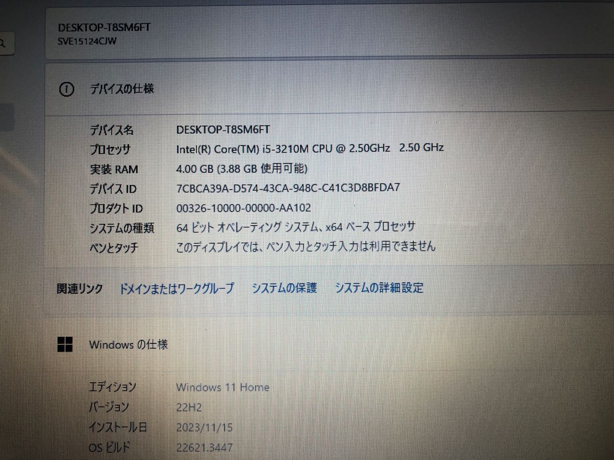 ★☆ SONY VAIO SVE151B11N Core i5 SSD ノートパソコン _画像8