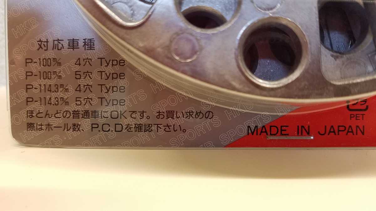 即決価格♪新品！送料無料！HKB超高精度スペーサー 5mm 4枚セット(1台分) 安心の日本製の画像2