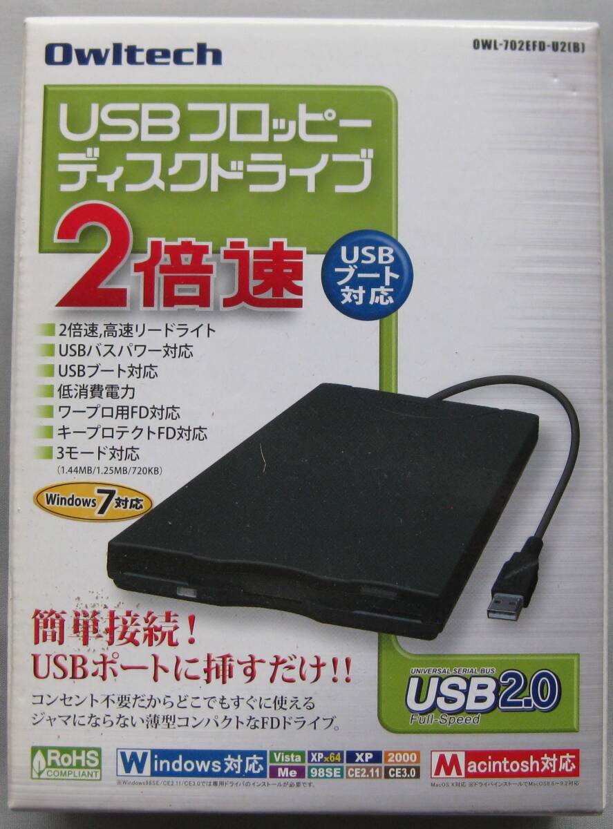 オルテック　USBフロッピーディスクドライブ_画像1