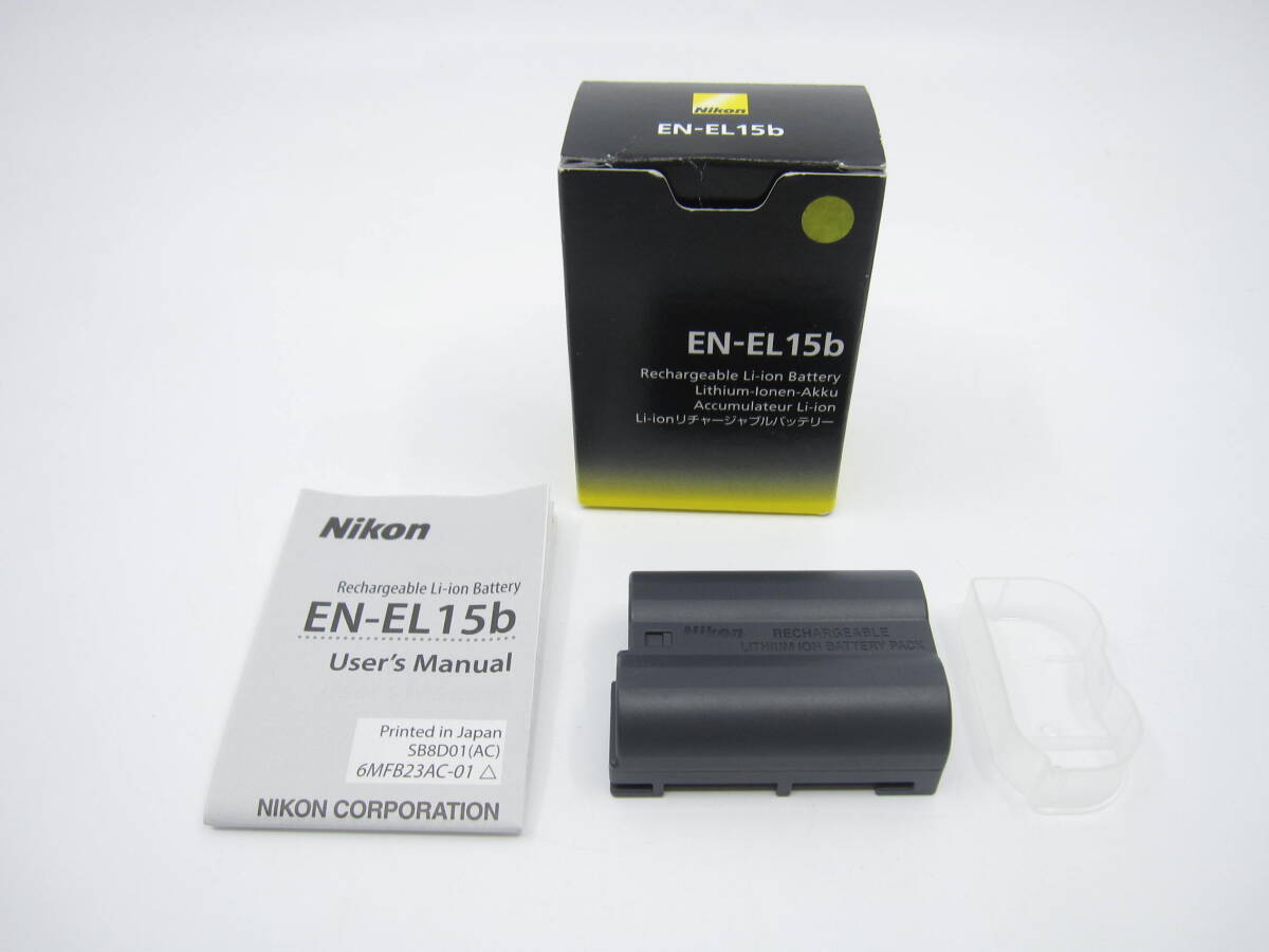 Nikon ニコン 純正 EN-EL15b バッテリーパック の画像1