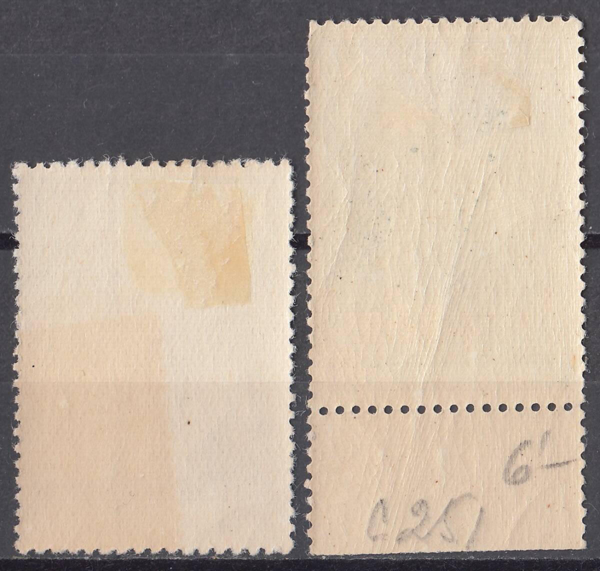 1952年 万国郵便連合加入75年記念切手 2種 _画像2