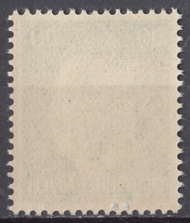  Germany third . country .. ground normal hi tiger -(Hohenstein).. stamp 20pf