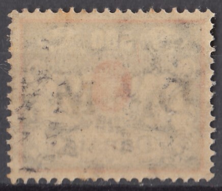 1923年自由都市ダンツィヒ 紋章図案公用切手 500Mの画像2