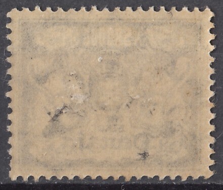 1923年自由都市ダンツィヒ 紋章図案切手 500000Mの画像2