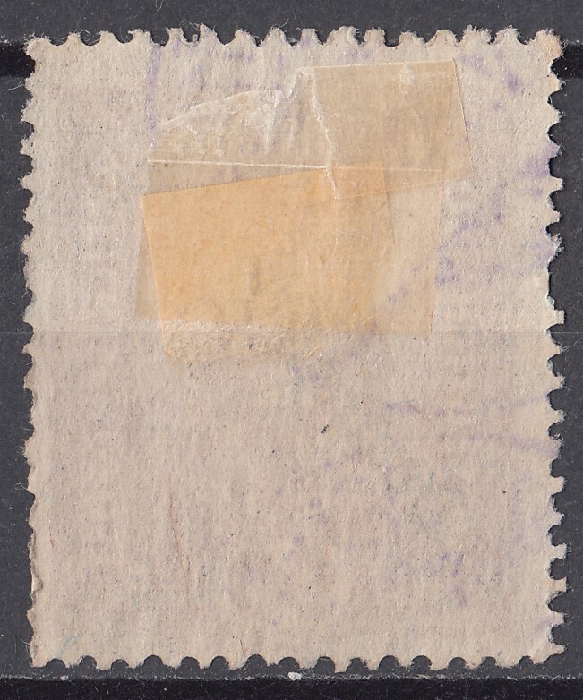 1918/19年ドイツ・オーストラリア共和国切手 紋章 90hの画像2