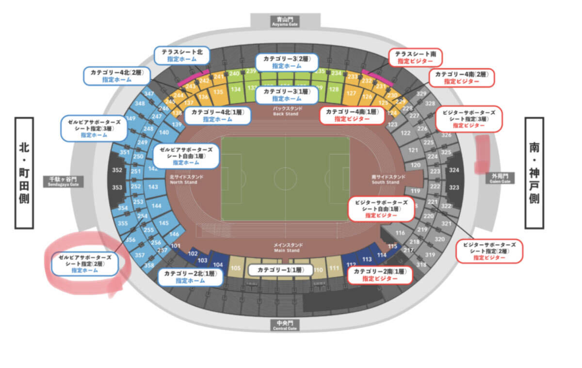 2024/4/13 15:00 kickoff ＦＣ町田ゼルビア対ヴィッセル神戸 国立競技場 ゼルビアサポーターズシート(2層)指定席 １名様の画像2