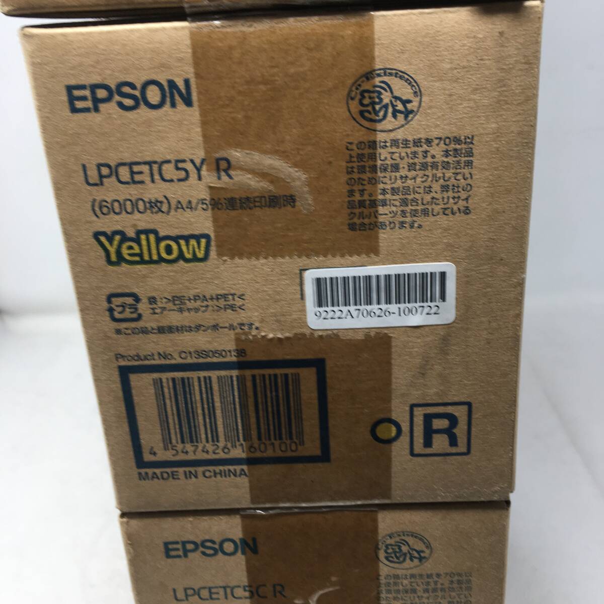 FY-371 unopened EPSON ET cartridge 3 color set magenta Cyan yellow LPCETC5 LP-9000C