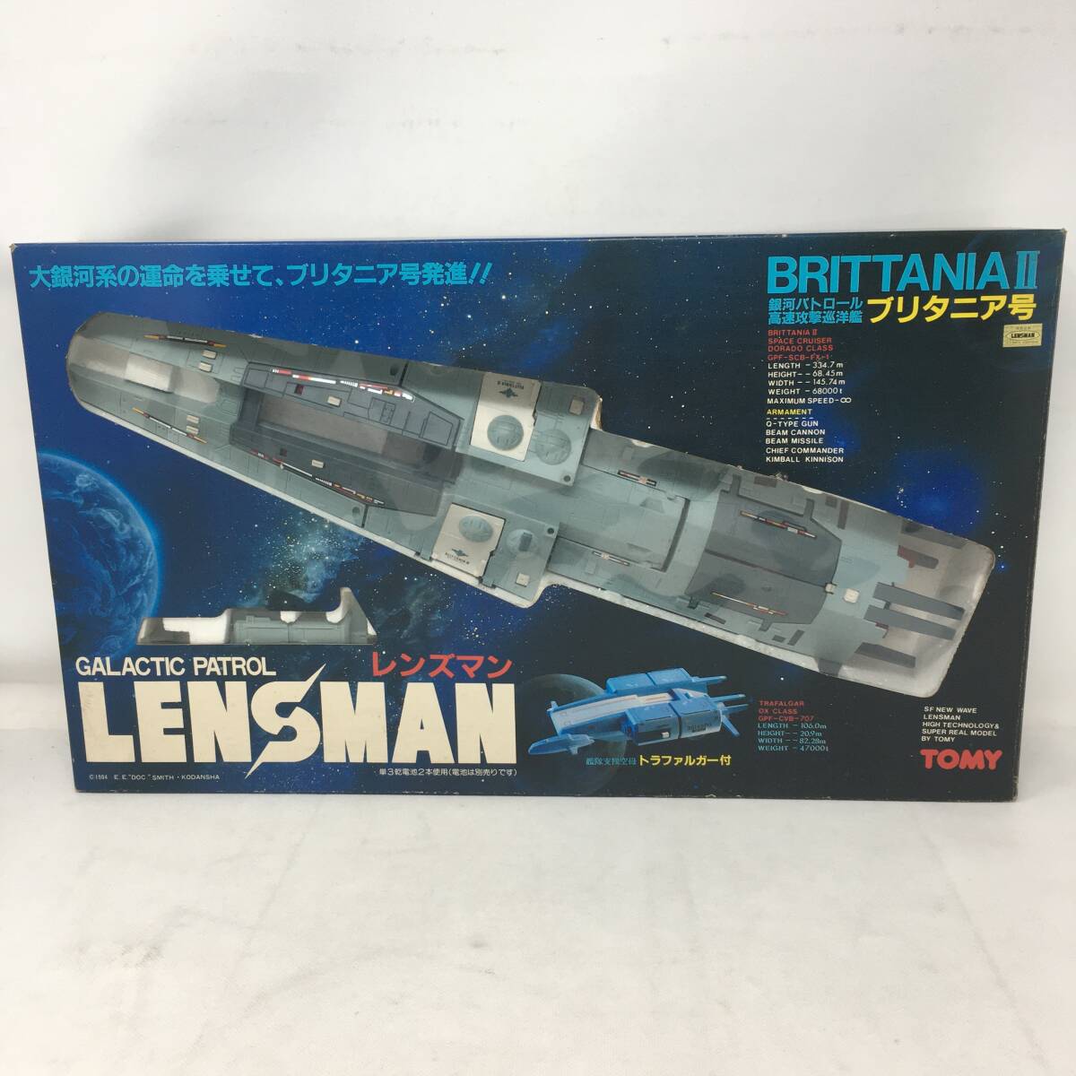 FY-431 未使用 TOMY レンズマン 銀河パトロール 高速攻撃巡洋艦 ブリタニア号 トミー 1984年の画像1