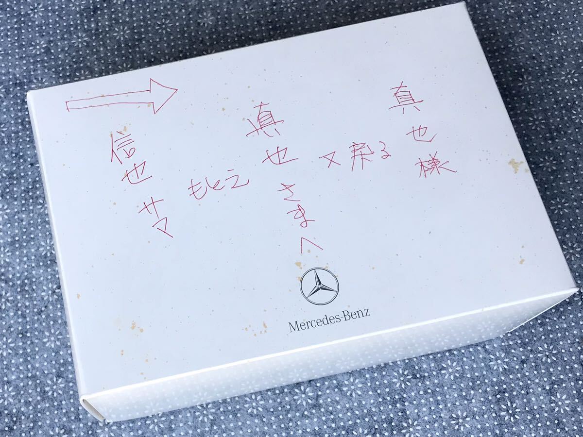 メルセデスベンツ　Mercedes Benz 陶器　ペアグラス　酒器　陶酒盃　非売品　送料無料_画像5