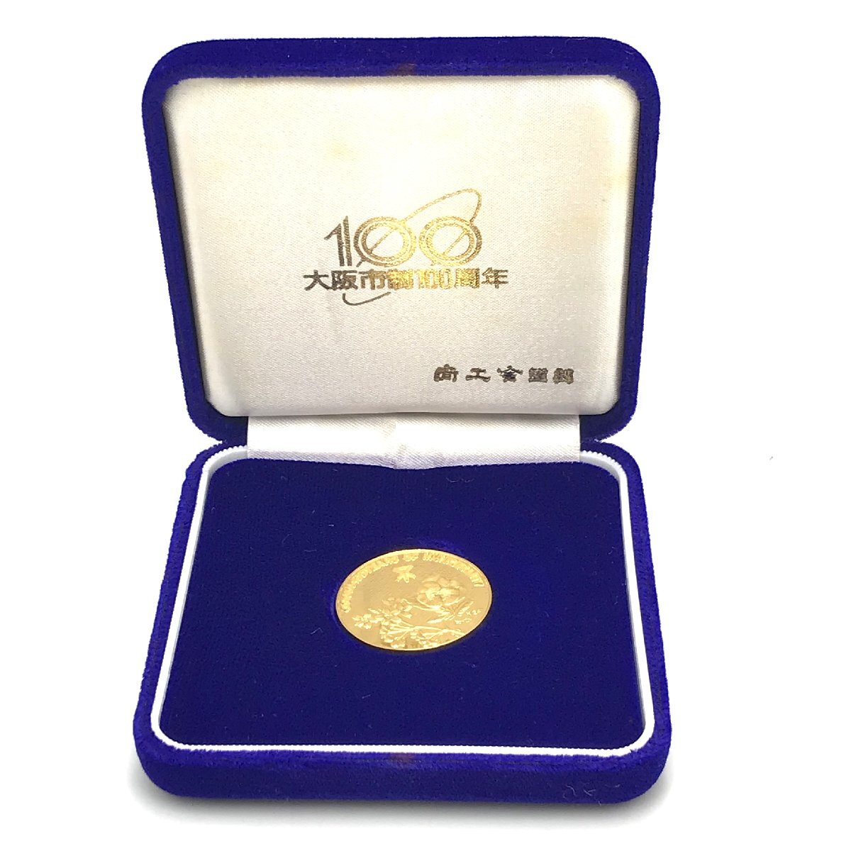 ホールマーク付き 純金メダル 大阪市制100周年記念公式メダル 純金製 22g コイン 記念メダル K24 純金 平成元年4月　化粧箱入 fe ABC1_画像1