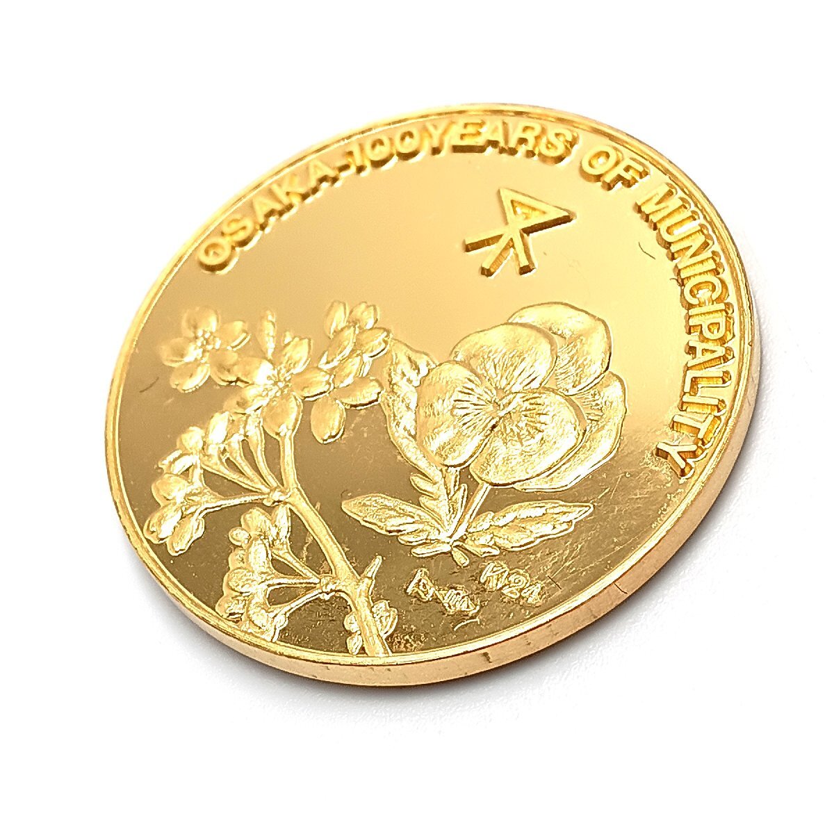 ホールマーク付き 純金メダル 大阪市制100周年記念公式メダル 純金製 22g コイン 記念メダル K24 純金 平成元年4月　化粧箱入 fe ABC1_画像3