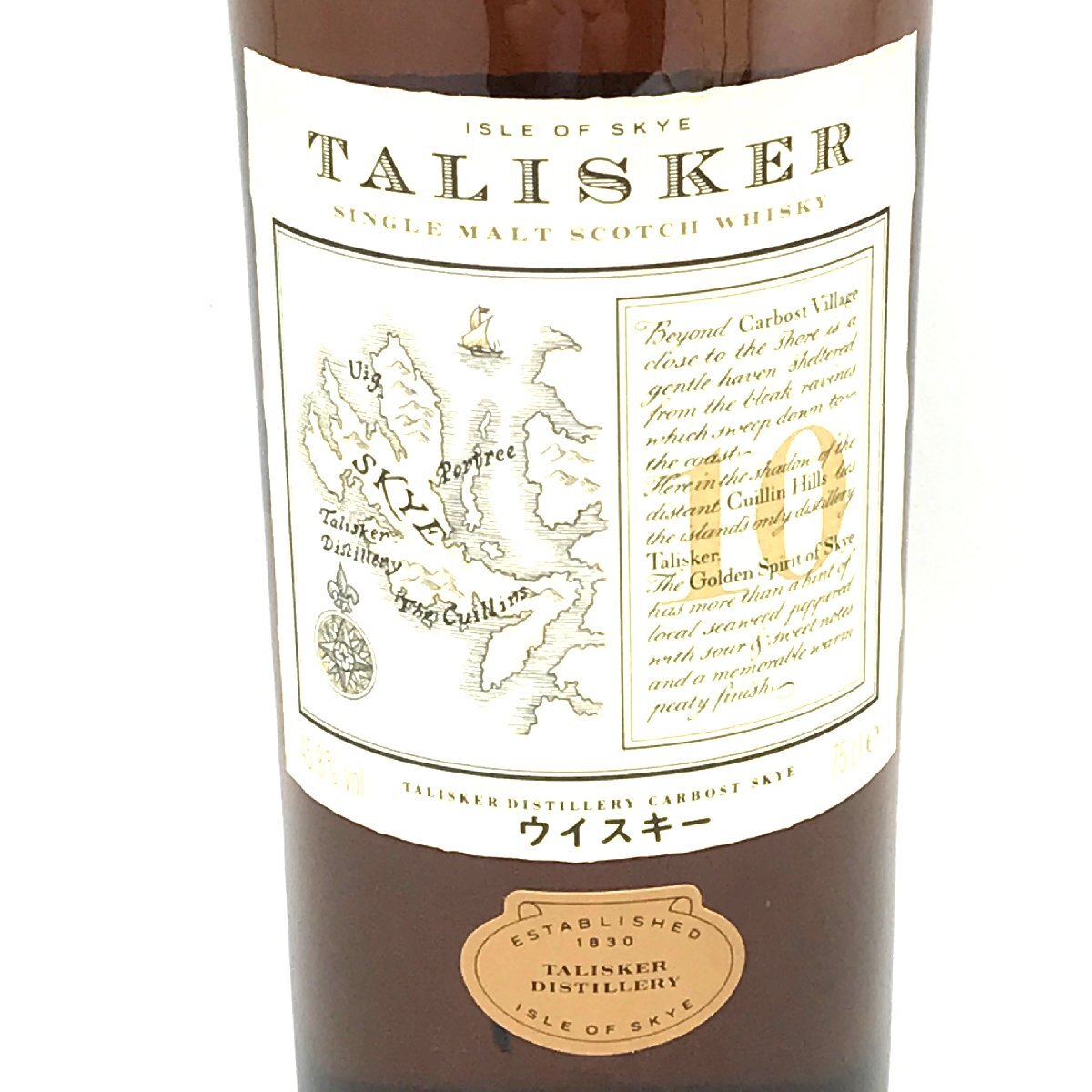 未開栓　TALISKER タリスカー 10年 シングルモルト スコッチウイスキー 750ml UD社 冊子・箱付 スコットランド お酒 古酒 洋酒 fe ABE