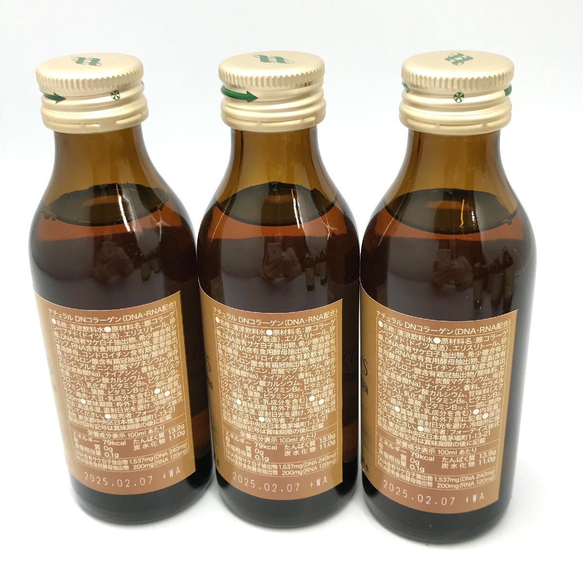 FORDAYS フォーデイズ 水溶性核酸ドリンク ナチュラルDNコラーゲン DNA+RNA 清涼飲料水 100ml ×10本 未開封 賞味期限2025/02/07 fe ABP_画像3