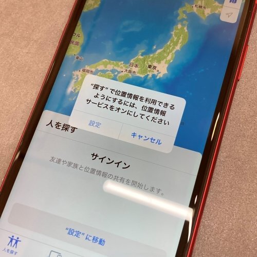 iPhone11 MWLV2J/A プロダクトレッド ソフトバンク ”◯” レッド プロダクト イレブン iPhone 11 ジャンク品 is ABA2の画像6