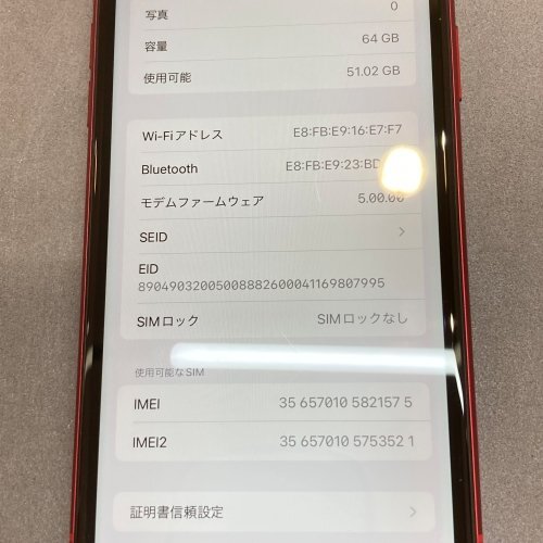 iPhone11 MWLV2J/A プロダクトレッド ソフトバンク ”◯” レッド プロダクト イレブン iPhone 11 ジャンク品 is ABA2の画像4