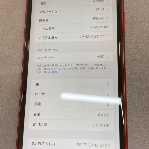 iPhone11 MWLV2J/A プロダクトレッド ソフトバンク ”◯” レッド プロダクト イレブン iPhone 11 ジャンク品 is ABA2の画像3