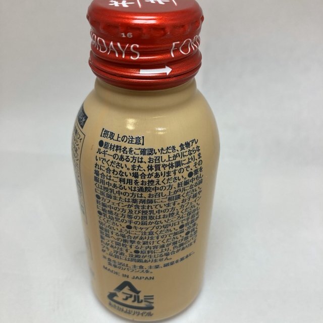 新品 FORDAYS フォーデイズ エネルギッシュドリンク ギンギン マムシ 100ml×３本×2箱 賞味期限：2025.5.20 未開封 YN ABB1の画像5