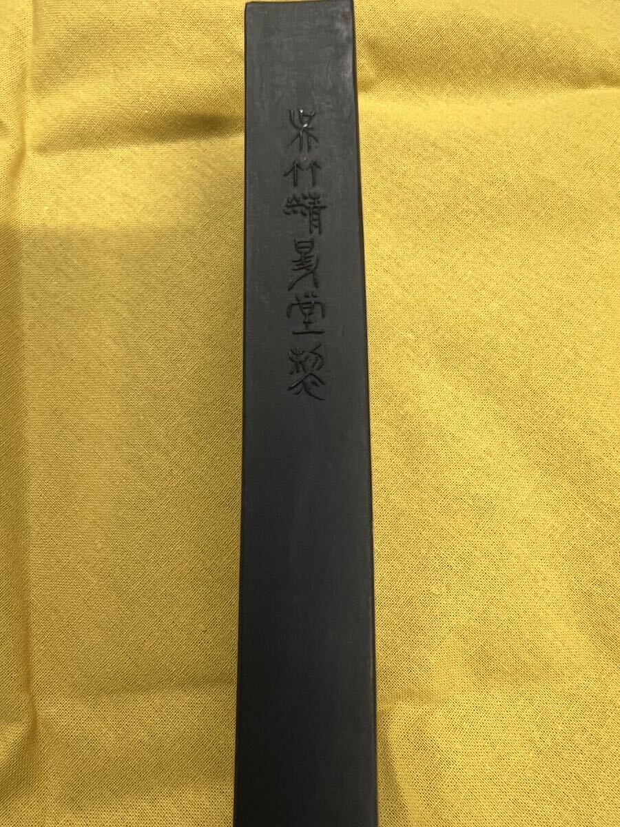 呉竹千寿墨No.26 「御製詠梅」限定25挺のうち第11号　※昭和51年に作成された千寿墨の復刻品です。当時と同じ原料を使い、価格も同じです。_画像4